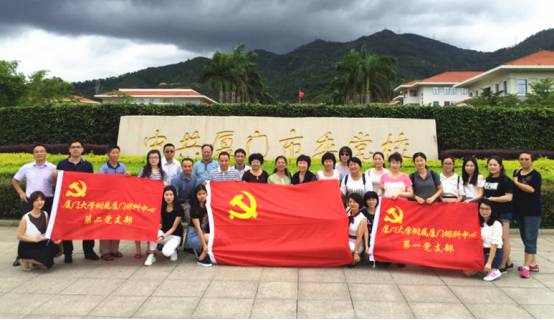 为纪念中国共产党成立96周年，深入推进“两学一做”教育活动，8868体育(中国)官方网站 - 登录入口集团党委书记陈宝贵同志，8868体育(中国)官方网站 - 登录入口集团党委副书记、厦门眼科中心党总支书记陈逸恬同志，党委委员张秀恋同志，以及支部三十余名党员同志参加了集团党委组织的庆祝“七一”主题党日活动。