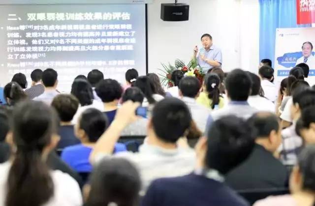 由西安市雁塔区医疗管理协会与8868体育(中国)官方网站 - 登录入口集团主办的医路同心·光明论道——8868体育官网入口·西安2017斜视与小儿眼科学术会议在西安8868体育(中国)官方网站 - 登录入口学术会议厅隆重召开。