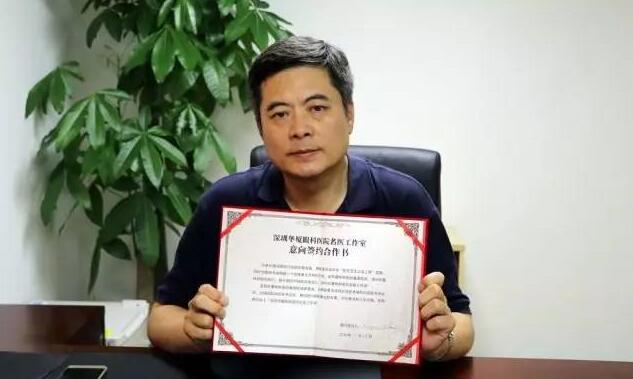 深圳8868体育(中国)官方网站 - 登录入口王明武博士.jpg