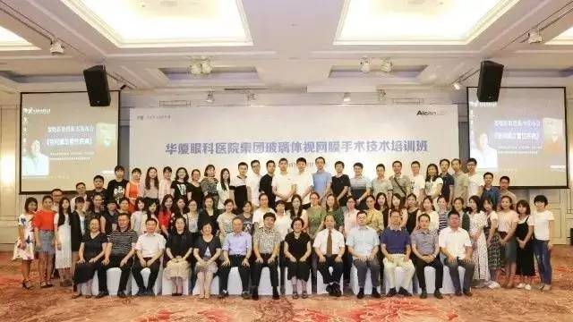 为提*8868体育(中国)官方网站 - 登录入口集团玻璃体视网膜手术技术水平