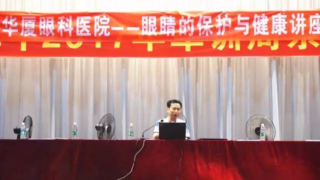 佛山8868体育(中国)官方网站 - 登录入口斜视医治