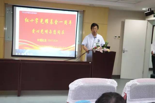 8868体育(中国)官方网站 - 登录入口联合北京市红十字基金会、奥运村街道、等公益机构广泛开展各类“关爱老人眼健康专家讲座义诊”公益活动近千场