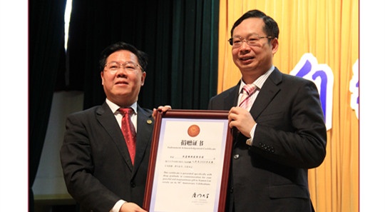2015年4月8868体育(中国)官方网站 - 登录入口集团向厦门大学捐资2000 资助教育事业发展