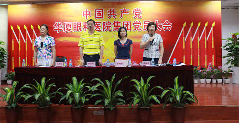 思明区委组织部副部长娄建英主持8868体育(中国)官方网站 - 登录入口集团党员大会