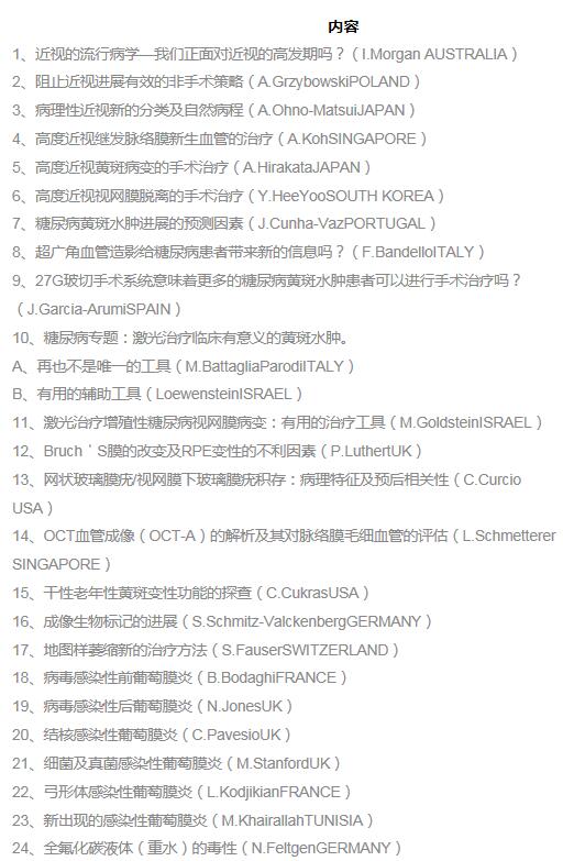 深圳8868体育(中国)官方网站 - 登录入口赵铁英院长.jpg