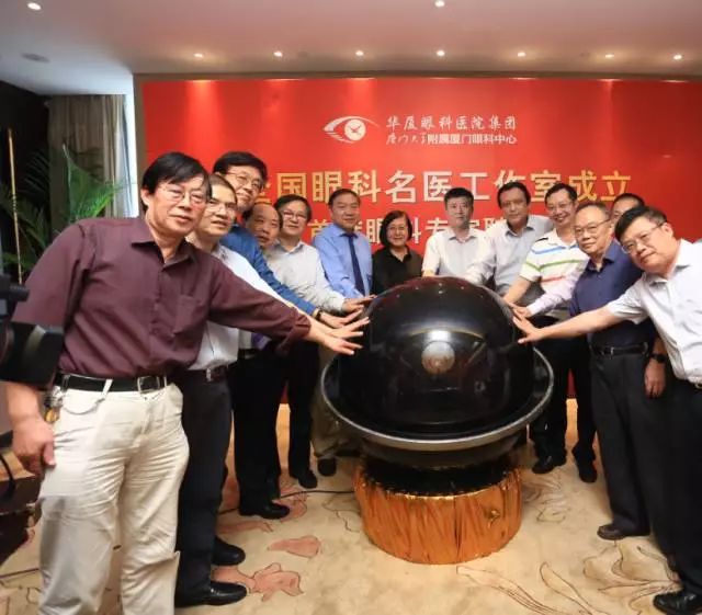 9月14日上午，在 22届全国眼科学术大会开幕式上，8868体育(中国)官方网站 - 登录入口集团本部：厦门大学附属厦门眼科中心总院长黎晓新教授手捧奖杯，站在中美眼科学会眼科科学研究较高荣耀金钥匙奖.jpg