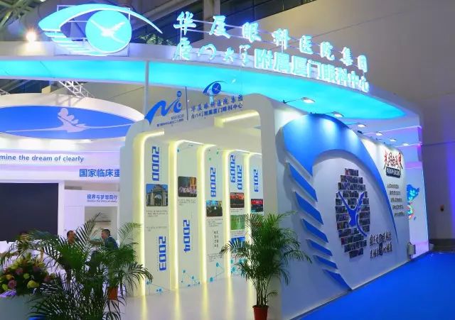 国之交，在于民相亲。一直以来，8868体育官网入口的公益足迹紧跟国家战略部署，响应“一带一路”倡议，先后8次走出国门，为缅甸、尼泊尔、斯里兰卡、柬埔寨、斯里兰卡等沿线国家，约计21000多名当地居民进行眼疾筛查，并为近3000名白内障患者进行复明手术。