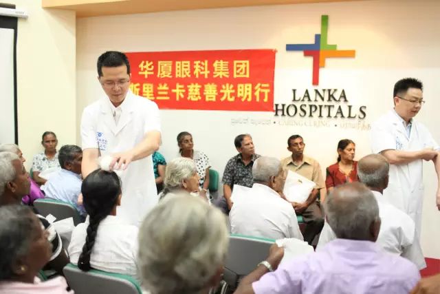 国之交，在于民相亲。一直以来，8868体育官网入口的公益足迹紧跟国家战略部署，响应“一带一路”倡议，先后8次走出国门，为缅甸、尼泊尔、斯里兰卡、柬埔寨、斯里兰卡等沿线国家，约计21000多名当地居民进行眼疾筛查，并为近3000名白内障患者进行复明手术