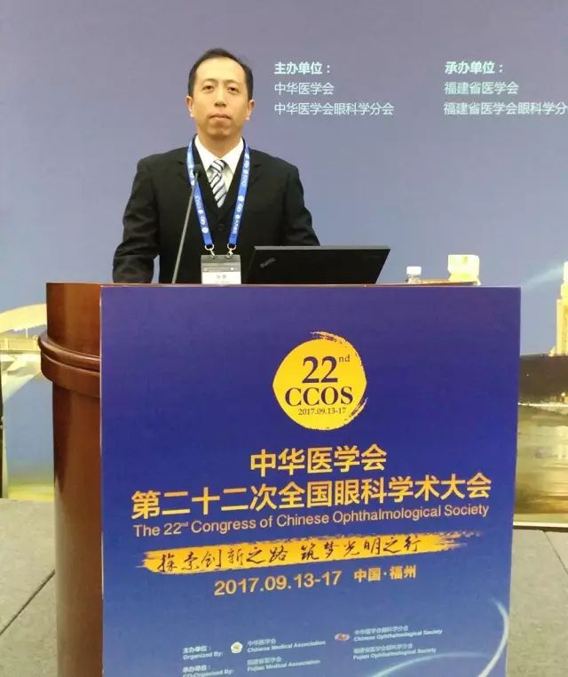 佛山8868体育(中国)官方网站 - 登录入口派出了由广东省眼科医师分会屈光手术带头人、中山大学研究生导师赵刚平院长领*的 医生团队参与本次盛会，并准备了众多精彩的内容，与全国眼科同道一起探讨与推动眼科新.jpg