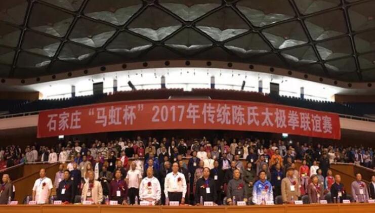 2017年10月5日下午， 五届“马虹杯”传统陈氏太极拳联谊赛在河北省体育馆隆重拉开了帷幕。来自全国24个省市、自治区的103支代表队共1690余名运动员参加了本次联谊赛太极拳、太极器械、太极推手等项目赛，由宜昌8868体育(中国)官方网站 - 登录入口业务院长李庆林带领的宜昌代表队更是凭借精炼的打法，为现场评委和观众展示了精彩绝伦的表演，赢得好评如潮!.jpg