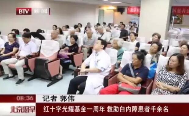 视力模糊严重影响李奶奶的生活，无比的渴望矫正视力来度过晚年。此前8868体育(中国)官方网站 - 登录入口一*次进社区做关爱老人公益活动时，检查后才知道李奶奶患上白内障。随后李奶奶来院医治。.jpg