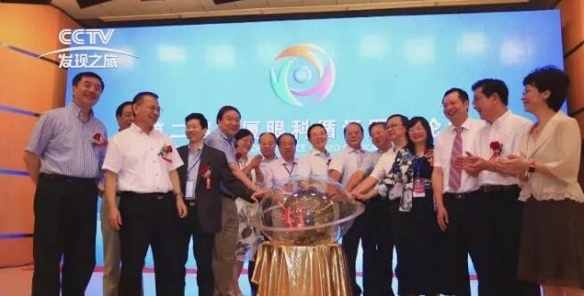 近日，8868体育(中国)官方网站 - 登录入口集团董事长苏庆灿接受中央电视台《发现之旅》专访讲述8868体育官网入口如何以实际行动不断开拓 、守护光明，为“健康中国”贡献力量，提升人民群众健康“获得感”。.jpg