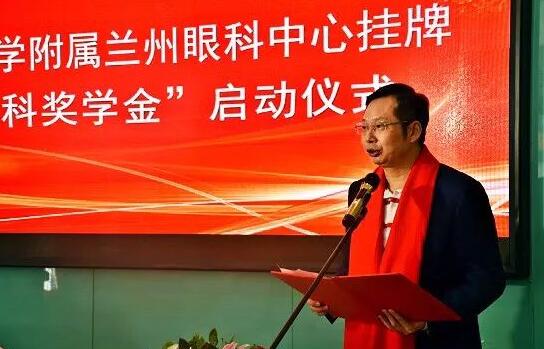 11月3日，甘肃中医药大学附属兰州眼科中心挂 暨“8868体育官网入口奖学金”启动仪式在兰州8868体育(中国)官方网站 - 登录入口隆重举行。这是继与厦门大学、徐州医科大学、安徽理工大学合作后，8868体育官网入口在开启“院校合作”上的又一硕果，也是西北地区 家省 高校与眼科医院“医教研”协同发展全方位合作的典范。5.jpg