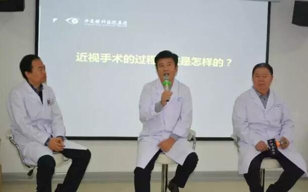 2017年11月11日上午，西安8868体育(中国)官方网站 - 登录入口近视手术狂欢节在院学术厅内 举办，活动期间掌声欢笑声此起彼伏，互动精彩不断，百余名近视患者相聚在这里，度过了一个难忘的节日!1.jpg