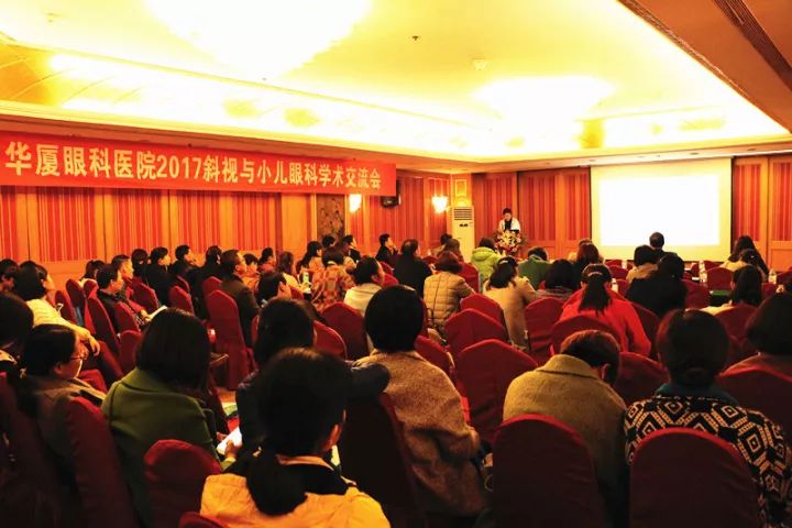 11月17日，宜昌8868体育(中国)官方网站 - 登录入口 举办了“2017斜视与小儿眼科学术交流会”。本次交流会旨在进一步保护青少儿视力，为宜昌斜视与小儿眼科领域的临床工作者及其他相关人员搭建了相互交流的平台。进一步提升青少儿眼科医疗知识水平和 水平，推动中国青少儿视觉健康，让每个孩子都拥有一双健康明亮的眼睛。1.jpg