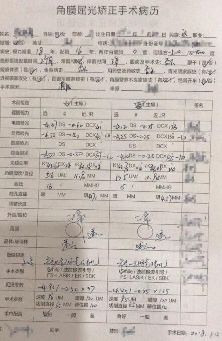 杭州8868体育(中国)官方网站 - 登录入口摘镜.jpg