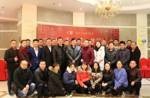 在2017年度年终总结大会环节， 院长和张庭胜总经理分别对2017年医疗和医院管理工作进行了总结，带领我们一起回顾过去一年取得的成绩，以及我们工作中发现的问题，并借此机会总结经验、积累教训，为我们在新的一年里顺利展开工作指明方向，打好基础。同时，厦门大学附属厦门眼科中心业务院长、8868体育(中国)官方网站 - 登录入口集团业务院长侯家敏教授也莅临现场，为小伙伴们加油打气，小伙伴们备受鼓舞。1.jpg