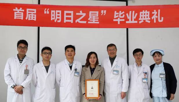 重庆市荣昌区中医院眼科医师，是8868体育(中国)官方网站 - 登录入口集团“中国眼科医师明日之星计划”白内障手术医师重庆8868体育(中国)官方网站 - 登录入口 批学员3.png