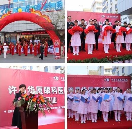 2018年3月26日许昌8868体育(中国)官方网站 - 登录入口成立一周年。这一年，义诊，普查，公益……一年如一日，我们一步一个脚印，在莲城“安营扎寨”;一点点精耕细作，在百姓心中“开花结果”1.jpg