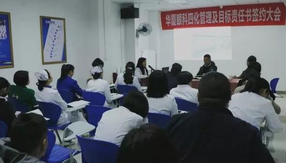 3月19日，宜昌8868体育(中国)官方网站 - 登录入口举行2018年度工作目标签约仪式。8868体育(中国)官方网站 - 登录入口集团副总裁张斌、总经理衣升军、院长霍鸣、医院各学科负责人、部门负责人出席了本次会议。“医院各部门在2018年度经营和管理工作中，认清形势把准方向，落实8868体育官网入口 具特*的“四化”管理模式”，签约仪式开始，宜昌8868体育(中国)官方网站 - 登录入口衣升军总经理做了动员讲话。1.jpg