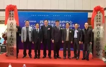 3月30日，在国家 批重点民族医建设单位、全国 一国家 民族医临床研究基地西藏自治区藏医院的盛情邀请下，成都8868体育(中国)官方网站 - 登录入口院长陈晓明教授赴西藏拉萨，为该院眼科——西藏眼科中心指导工作3.jpg