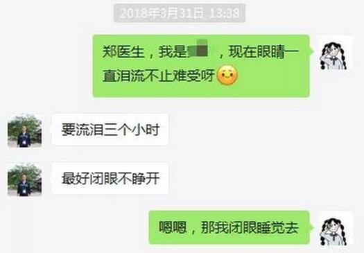 来到8868体育官网入口后，对近视手术不断的了解，看到身边活生生摘镜的 子，老夫不淡定了……做近视手术!立刻!马上!如果问我有什么后悔的事，那一定就是：我为什么没有早点做近视手术!7.jpg