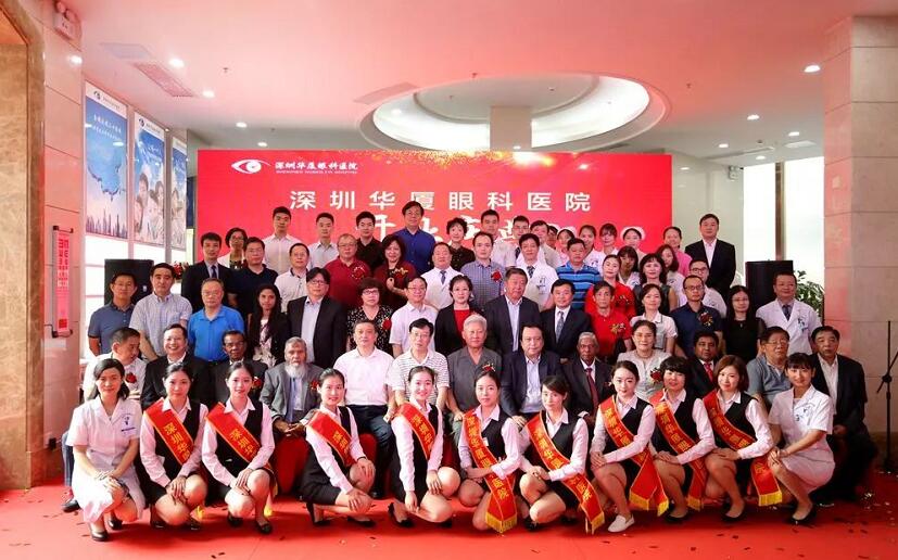 深圳8868体育(中国)官方网站 - 登录入口2周年庆1.jpg