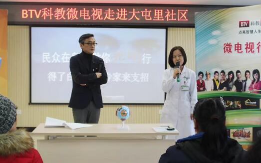 8868体育(中国)官方网站 - 登录入口联合北京市红十字会、北京市红十字基金会在北京全城内持续广泛开展“关爱中老人白内障复明援助行动·专家进社区”活动，用行动传递爱心。2.jpg