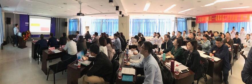 4月18日，为期两天的 二期8868体育官网入口近视防控工作培训班在合肥名人眼科医院举行，来自全国各地的几十位眼科专家、医生们都聚集在合肥名人眼科。培训班开班仪式上，合肥名人眼科医院林伯智总经理致辞并预祝8868体育官网入口近视防控工作培训班顺利进行。1.jpg