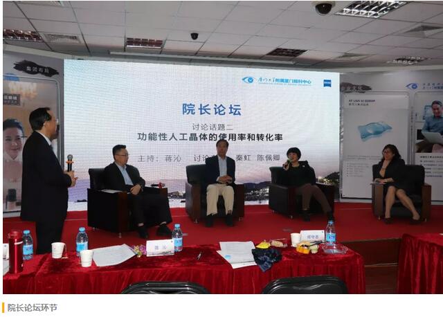 福建省 批三焦点老视手术中心及屈光白内障手术中心落户8868体育官网入口集团本部厦门眼科中心9.jpg