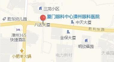 漳州眼科医院已经开业，厦门眼科中心各科专家将定期前来坐诊2.jpg