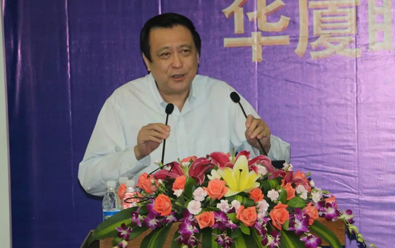2018年8868体育(中国)官方网站 - 登录入口集团院长工作会议在厦门隆重召开3.png