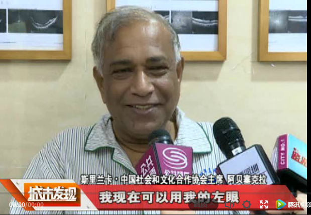 深圳8868体育(中国)官方网站 - 登录入口 为斯里兰卡中国社会和文化合作协会会长实施白内障复明手术1.png