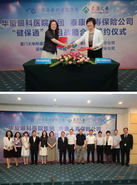 深圳8868体育(中国)官方网站 - 登录入口——追求更高更远的梦想4.png