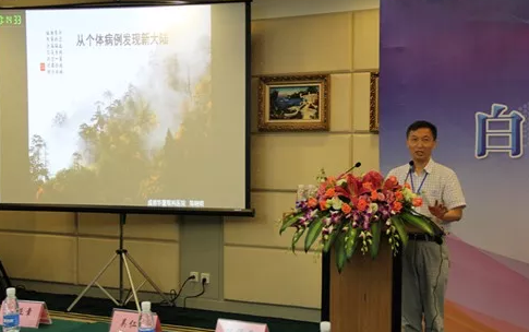 成都8868体育(中国)官方网站 - 登录入口院长陈晓明教授、业务院长罗清礼教授应邀参加 四届8868体育官网入口环球论坛2.png