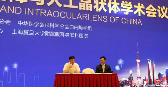  19届全国白内障学术大会——8868体育官网入口聚焦新技术展示硬实力1.png