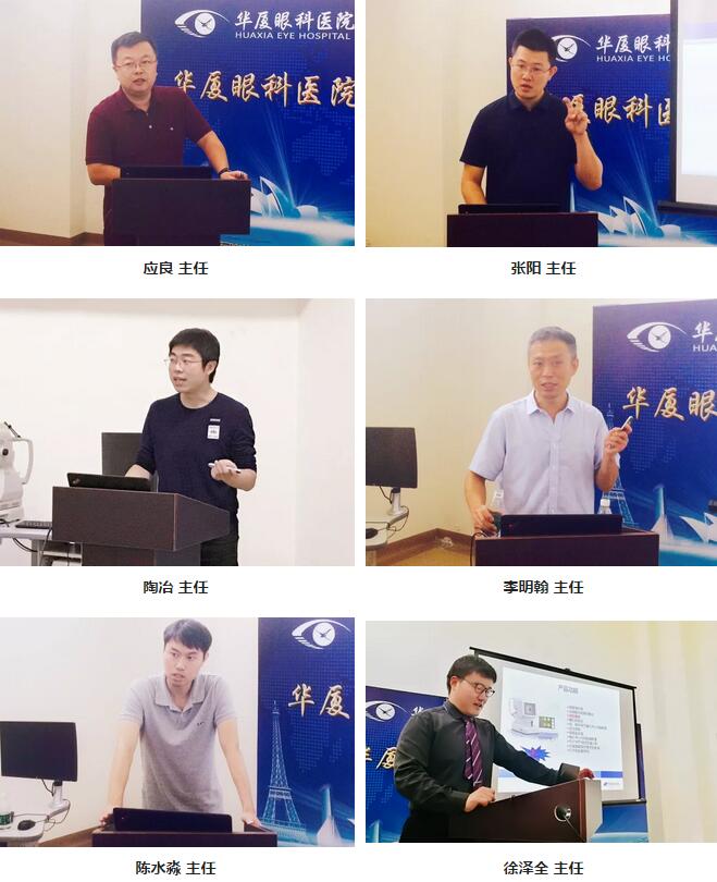 8868体育(中国)官方网站 - 登录入口集团临床培训管理中心举办 期特检培训班 2.jpg