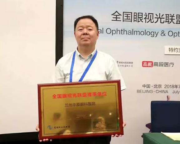 兰州8868体育官网入口.png