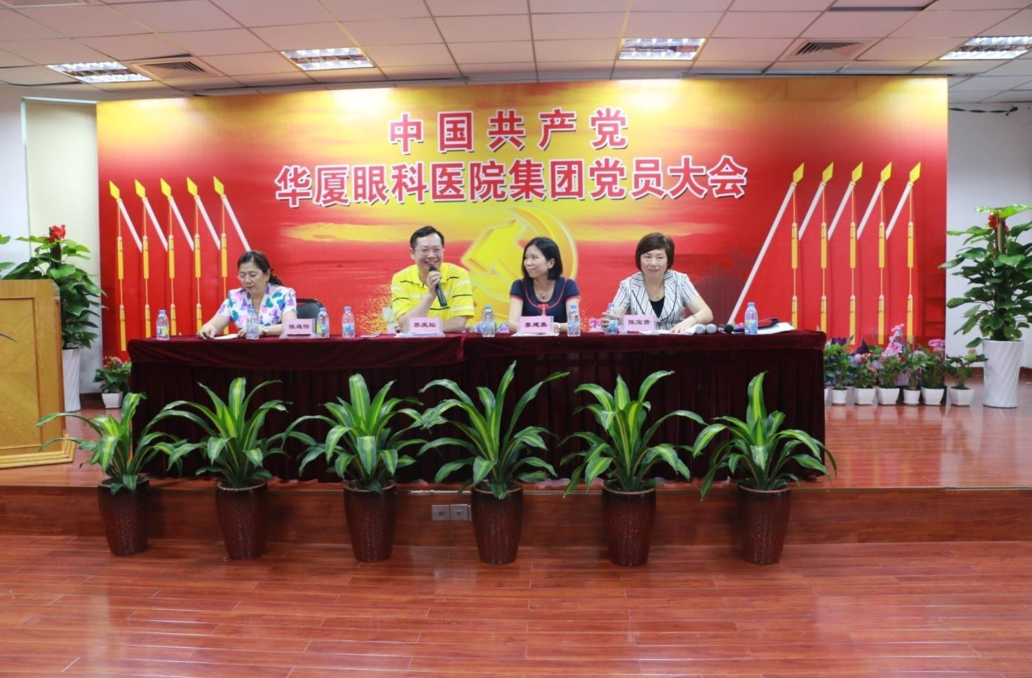 8868体育(中国)官方网站 - 登录入口集团 召开“中共8868体育(中国)官方网站 - 登录入口集团党员大会.jpg