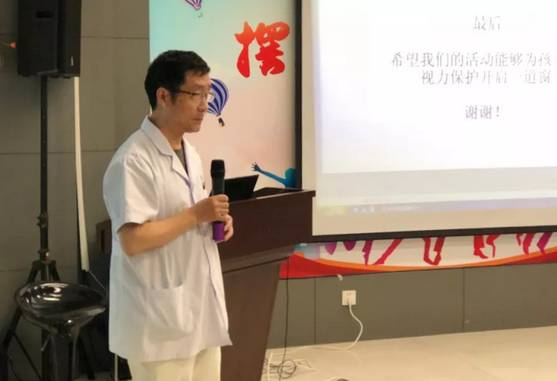 合肥名人眼科医院顺利举办“快乐周末，小鬼当家”我是小小眼科医生体验活动2.png