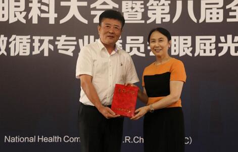 首届微循环眼屈光委员会成立，8868体育官网入口7名专家入选2.jpg