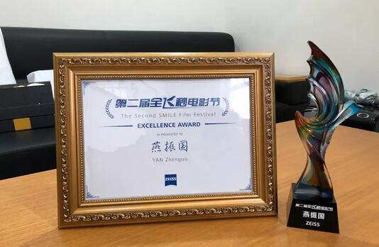 第二十三次全国眼科学术大会全飞秒电影节上 兰州8868体育(中国)官方网站 - 登录入口院长燕振国教授大放异彩2.jpg
