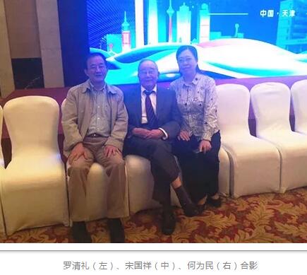 成都8868体育(中国)官方网站 - 登录入口业务院长罗清礼教授应邀出席天津市医学会眼科学分会2018年度学术年会1.jpg
