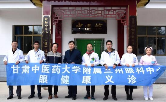 兰州8868体育(中国)官方网站 - 登录入口重阳爱眼公益行动走进兰州渝中地区2.jpg