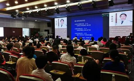 成都8868体育(中国)官方网站 - 登录入口院长陈晓明教授应邀出席四川省医学会第十三次视光学学术会议暨2018眼科新技术学术专题会1.jpg