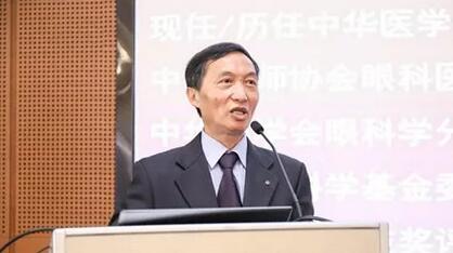 成都8868体育(中国)官方网站 - 登录入口院长陈晓明教授应邀出席青光眼2030环球论坛并发表专题演讲1.jpg