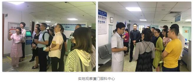8868体育(中国)官方网站 - 登录入口集团第二期储备副总经理培训班在厦门开班3.jpg