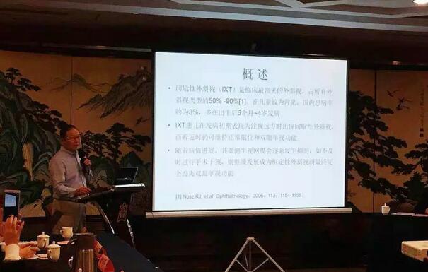 由8868体育(中国)官方网站 - 登录入口集团主办的2018年斜视与小儿眼科学科发展研讨会在南京召开。此次研讨会主要针对当下斜视及小儿眼科常见疾病、临床典型 病 及新兴诊疗理念和诊疗方法等课题入手，展开深入性探讨，共同研究斜视及小儿眼科领域未来发展之态势5.jpg