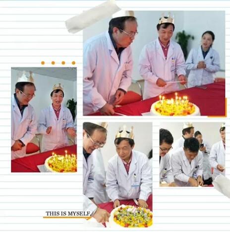 成都8868体育(中国)官方网站 - 登录入口党支部为两位老院长过生日1.jpg