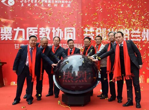 兰州8868体育(中国)官方网站 - 登录入口正式启动硕士研究生带教 助推“医教研一体化”3.jpg